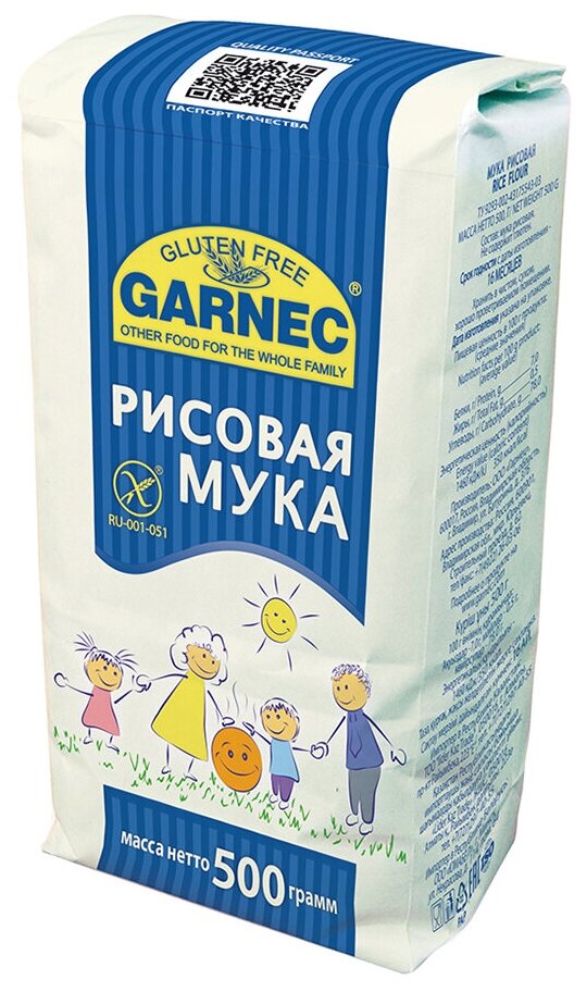 Мука рисовая, без глютена Гарнец 500 г