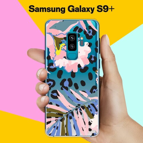 Силиконовый чехол на Samsung Galaxy S9+ Пятна / для Самсунг Галакси С9 Плюс противоударный силиконовый чехол пушин влюблен на samsung galaxy s9 самсунг галакси с9 плюс