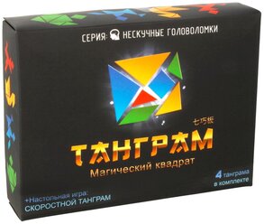 Головоломка Нескучные игры Танграм (8028) многоцветный