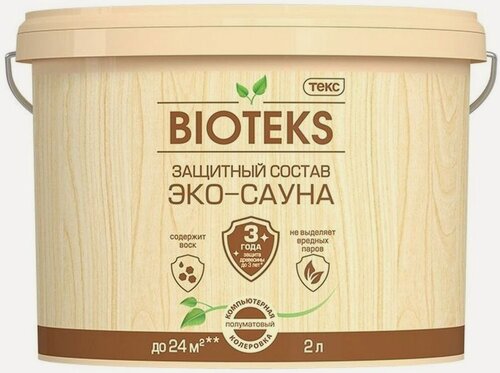 Изображение товара Защитный состав текс BIOTEKS Эко-сауна 2 л полуматовый