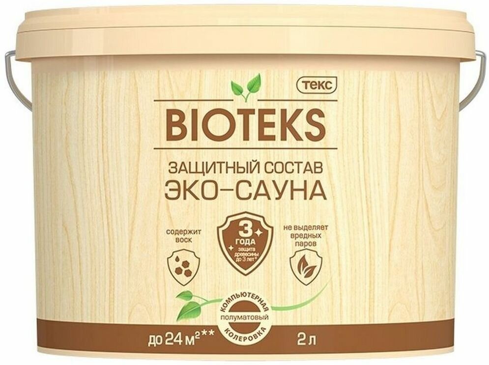 Защитный состав текс BIOTEKS Эко-сауна 2 л полуматовый