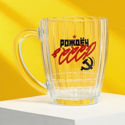 Кружка пивная Ностальгия СССР 500 мл 578₽