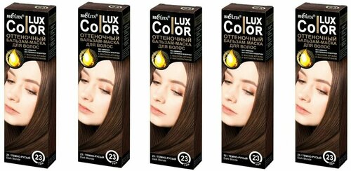 Белита COLOR LUX Бальзам оттеночный №23 Темно-русый, 100мл х 5шт