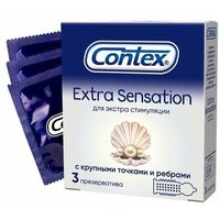 Презервативы Contex (Контекс) Extra Sensation с крупными точками и ребрами 3 шт.