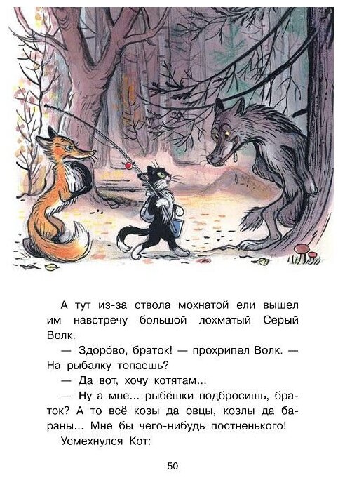 Сказки в картинках (Сутеев Владимир Григорьевич) - фото №4