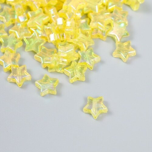 Набор бусин для творчества пластик Звезда. Жёлтый перламутр набор 20 гр 1,1х1,1х0,4 см