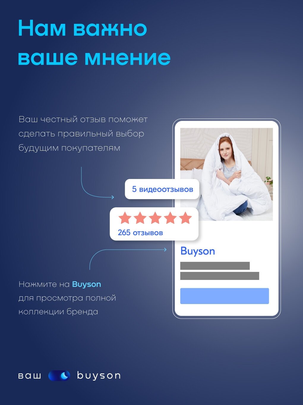 Чехол на матрас buyson BuyFirst 140х200 см, непромокаемый - фотография № 7