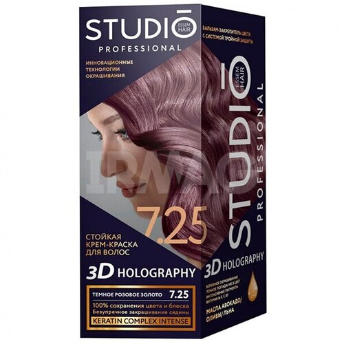 Набор из 3 штук Краска для волос STUDIO professional 50/50/15 мл 7.25 Темное розовое золото