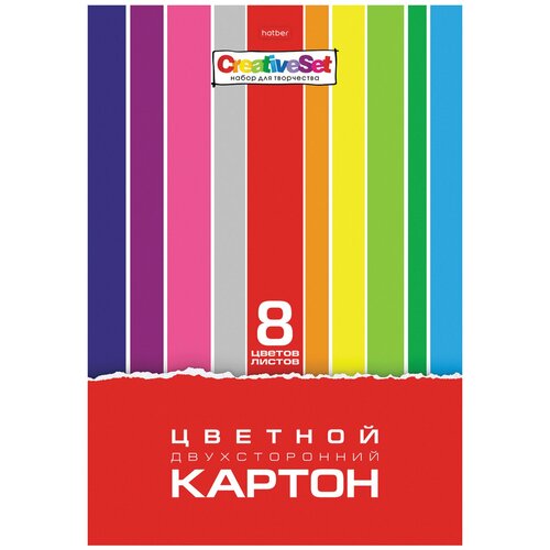 Картон цветной А4 2-сторонний мелованный, 8 листов, 8 цветов, в папке, HATBER, 195х280 мм, 