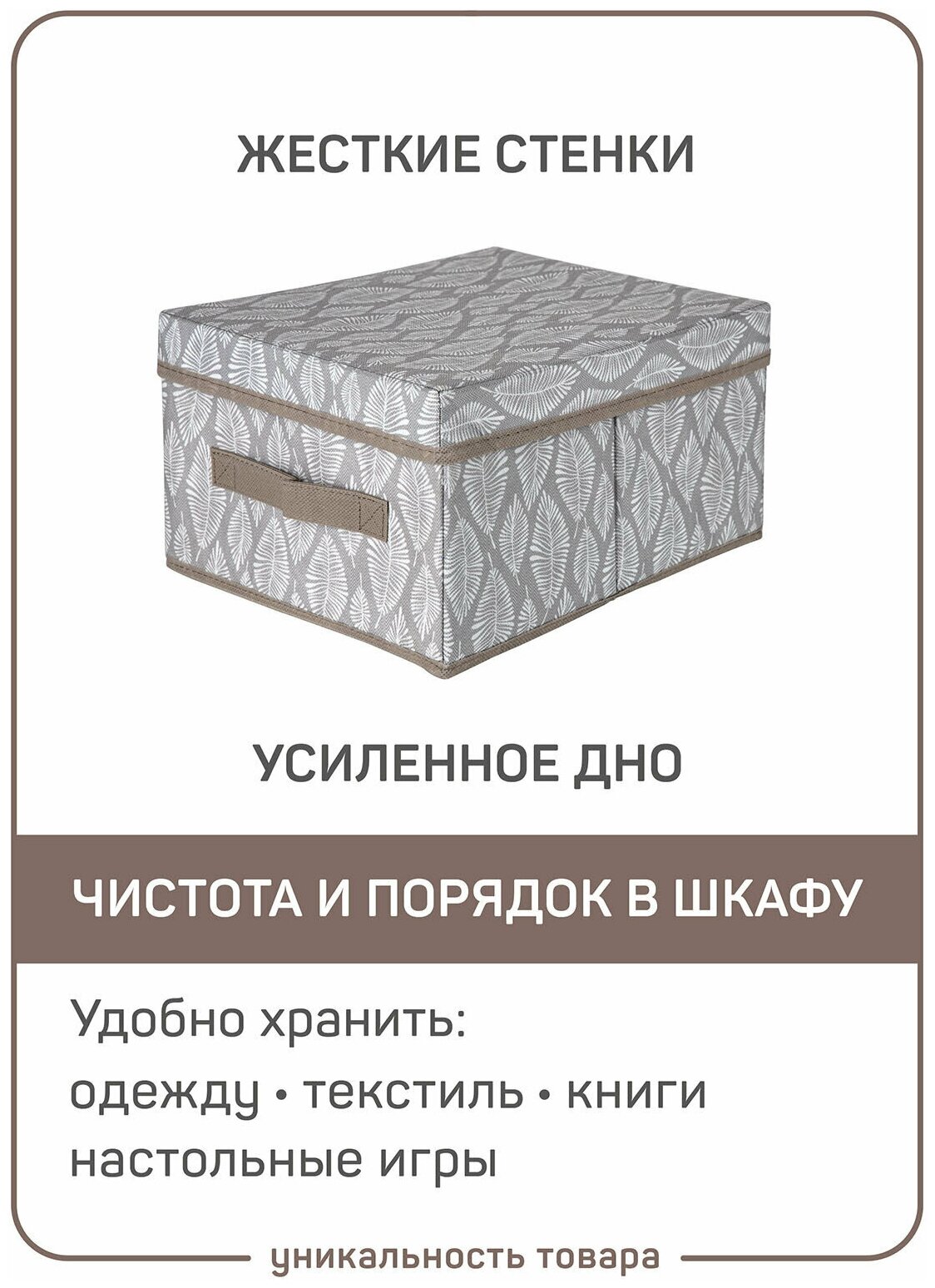 Кофр MasterHouse Листья для хранения 25*30*16см - фото №6