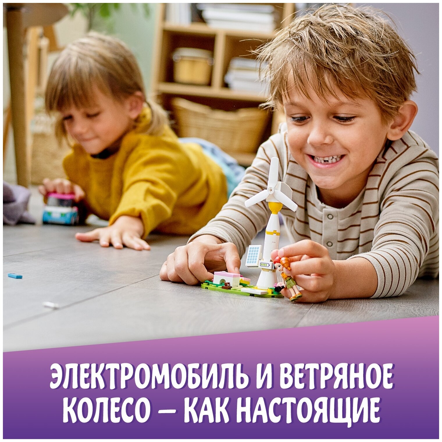 Конструктор LEGO Friends 41443 Электромобиль Оливии - фото №15