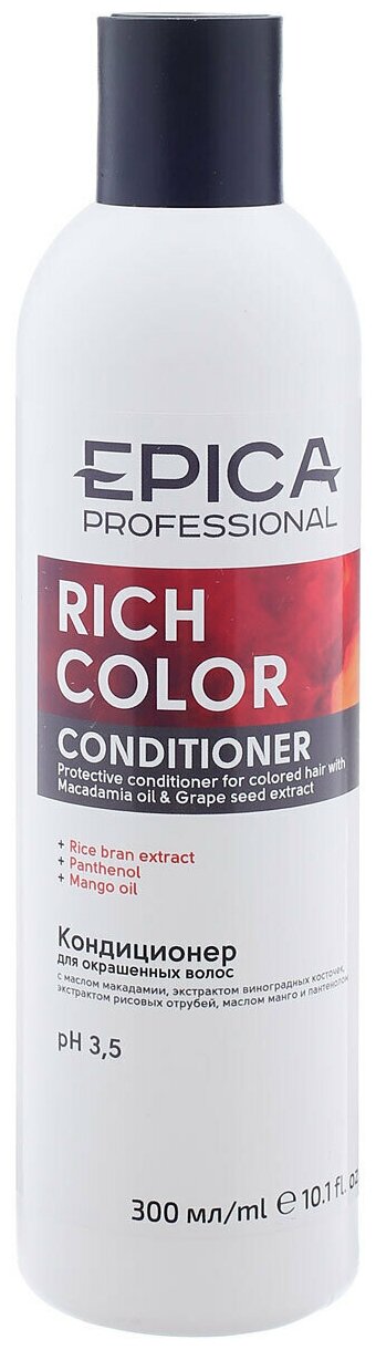 EPICA PROFESSIONAL Rich Color Кондиционер для окрашенных волос с маслом макадамии и экстрактом виноградных косточек, 300 мл