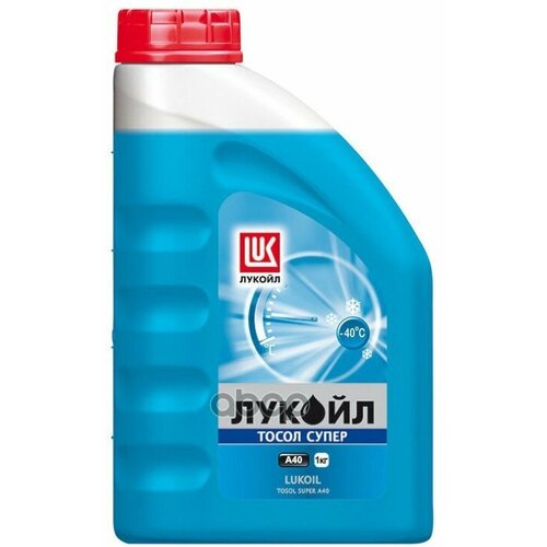 Лукойл Тосол Супер А40 1Кг. (12Шт) LUKOIL арт. 134322