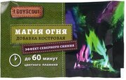 Добавка костровая Boyscout "Магия огня", 25 г, в пакете 15х6 см (61561)