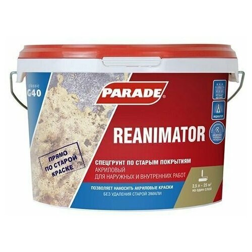 Грунтовка адгезионная PARADE Reanimator G40 по ст. покрытиям 10л