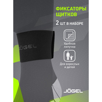 Фиксаторы щитков Jögel Guard Stay, цвет черный