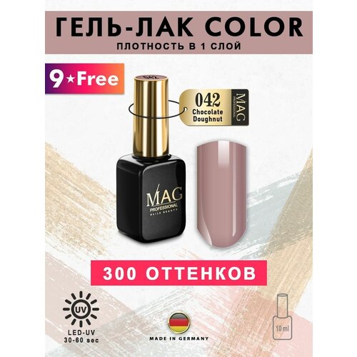 MAG professional Эмалевый гель-лак для ногтей MAG Color № 042 Chocolate Doughnut, 10 мл