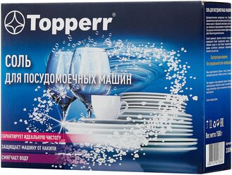 Topperr соль 1.5 кг 1500 г