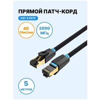 Vention Патч корд прямой ISFTP cat.8 RJ45 (папа) с тканевой оплеткой, интернет кабель, длина 5 м, арт. IKGBJ