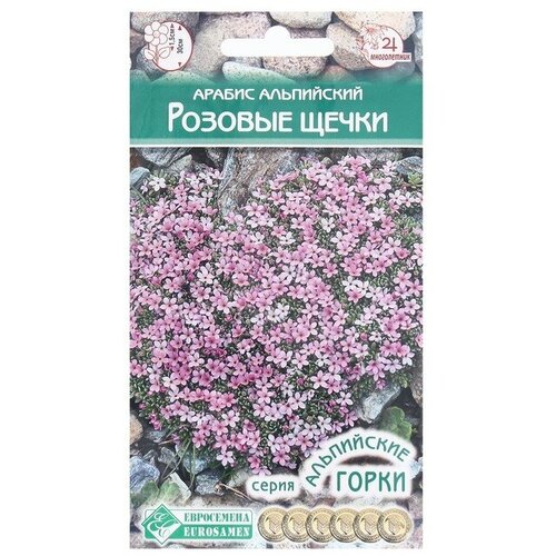 семена цветов арабис альпийский розовые щечки 0 1 г Семена Цветов Арабис альпийский Розовые Щечки, 0,1 г