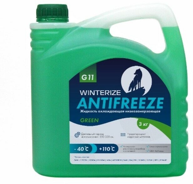 Охлаждающая жидкость Winterize Антифриз G11 зеленый -40 3кг