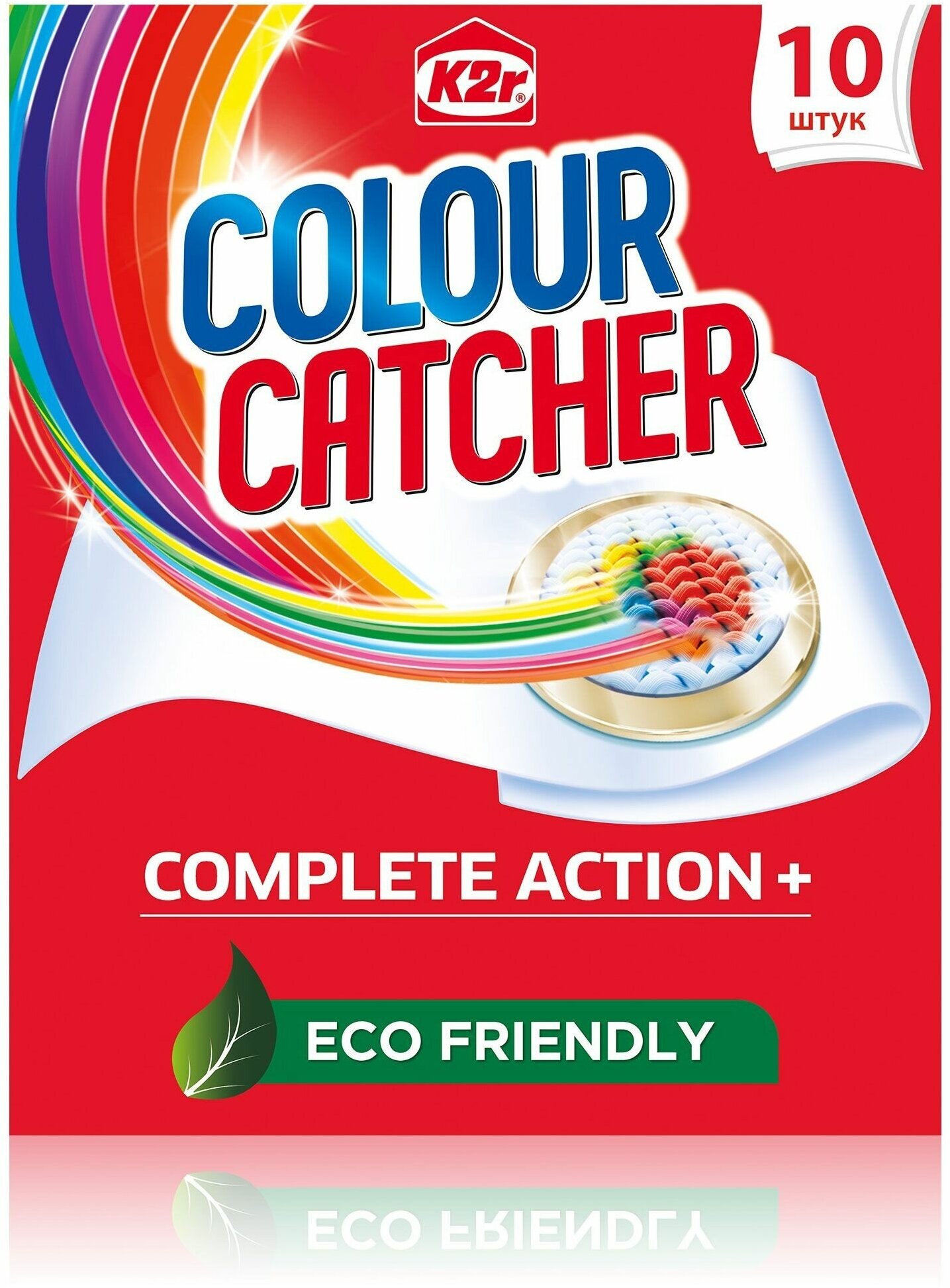 Салфетки для стирки K2R Colour Catcher, 10 шт