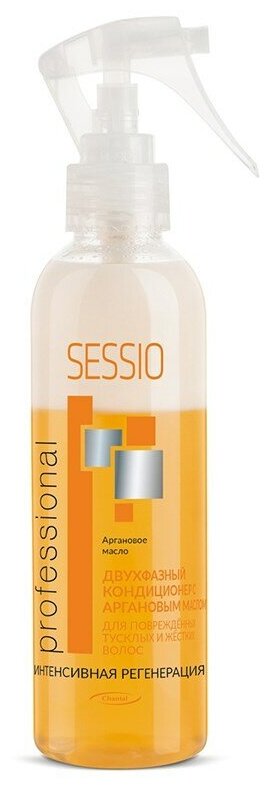 Sessio Professional двухфазный кондиционер с аргановым маслом для поврежденных, тусклых и жестких волос, 200 мл