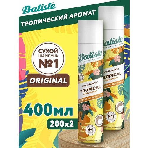 BATISTE Сухой шампунь для прикорневого объема волос Tropical, 2 шт