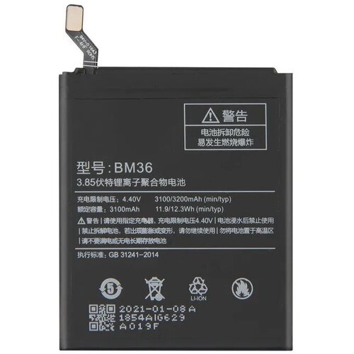 Аккумулятор для Xiaomi BM36 (Mi 5S) аккумулятор amperin для смартфона xiaomi mi 5s bm36 3100mah 3 85v