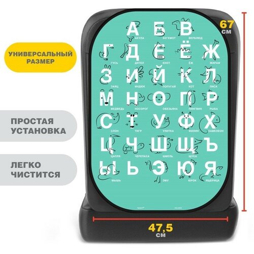 фото Чехол на автомобильное кресло 47,5*67 см «изучаем алфавит» 9482166 крошка я