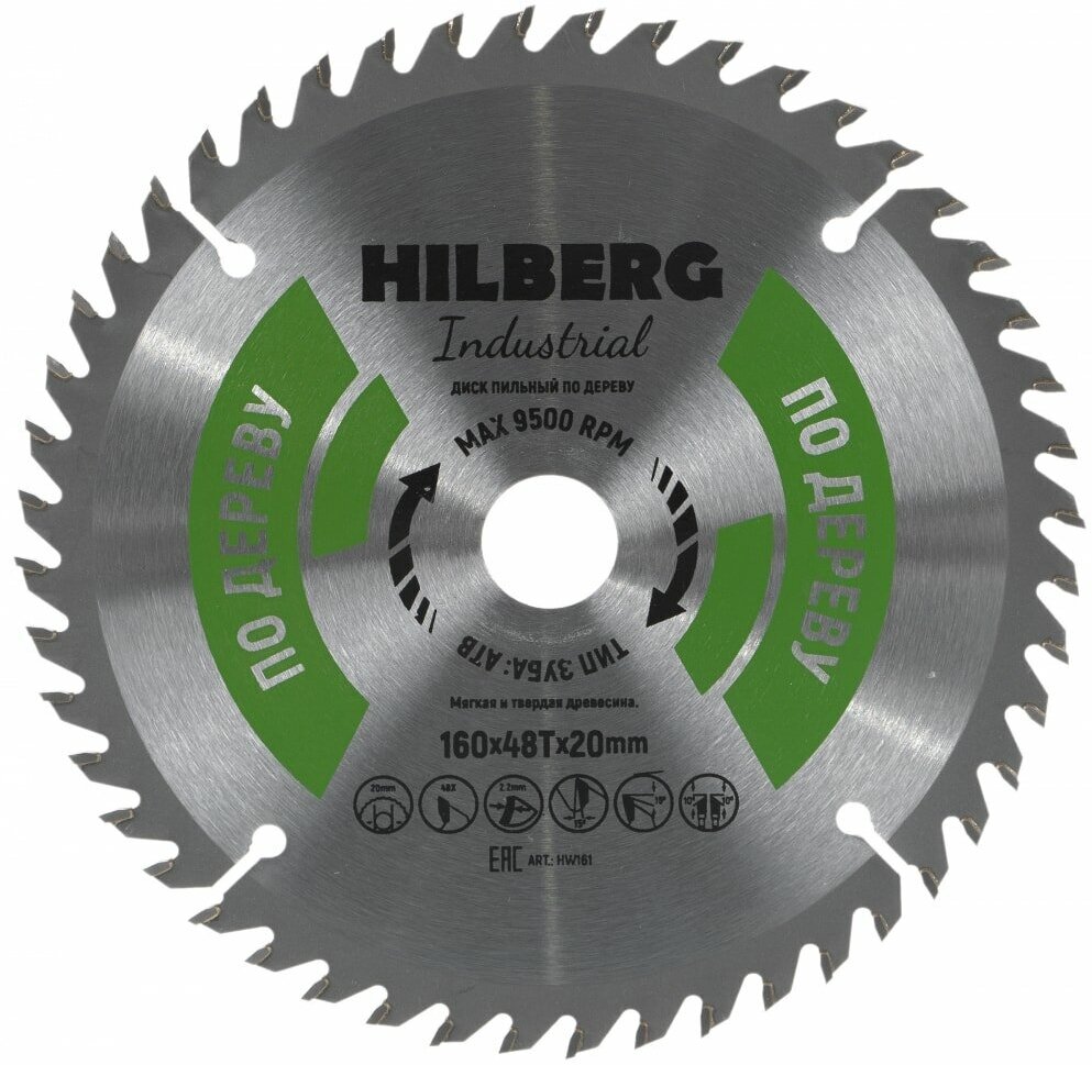 Hilberg Диск пильныйIndustrial Дерево 160x20x48Т HW161