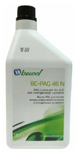 Масло синтетическое Becool BC-PAG 46 N 1л