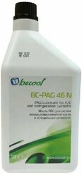 Масло Becool PAG 46 N для систем кондиционирования воздуха в автомобиле, 1л. Для хладагента R 134a. Арт. 081057