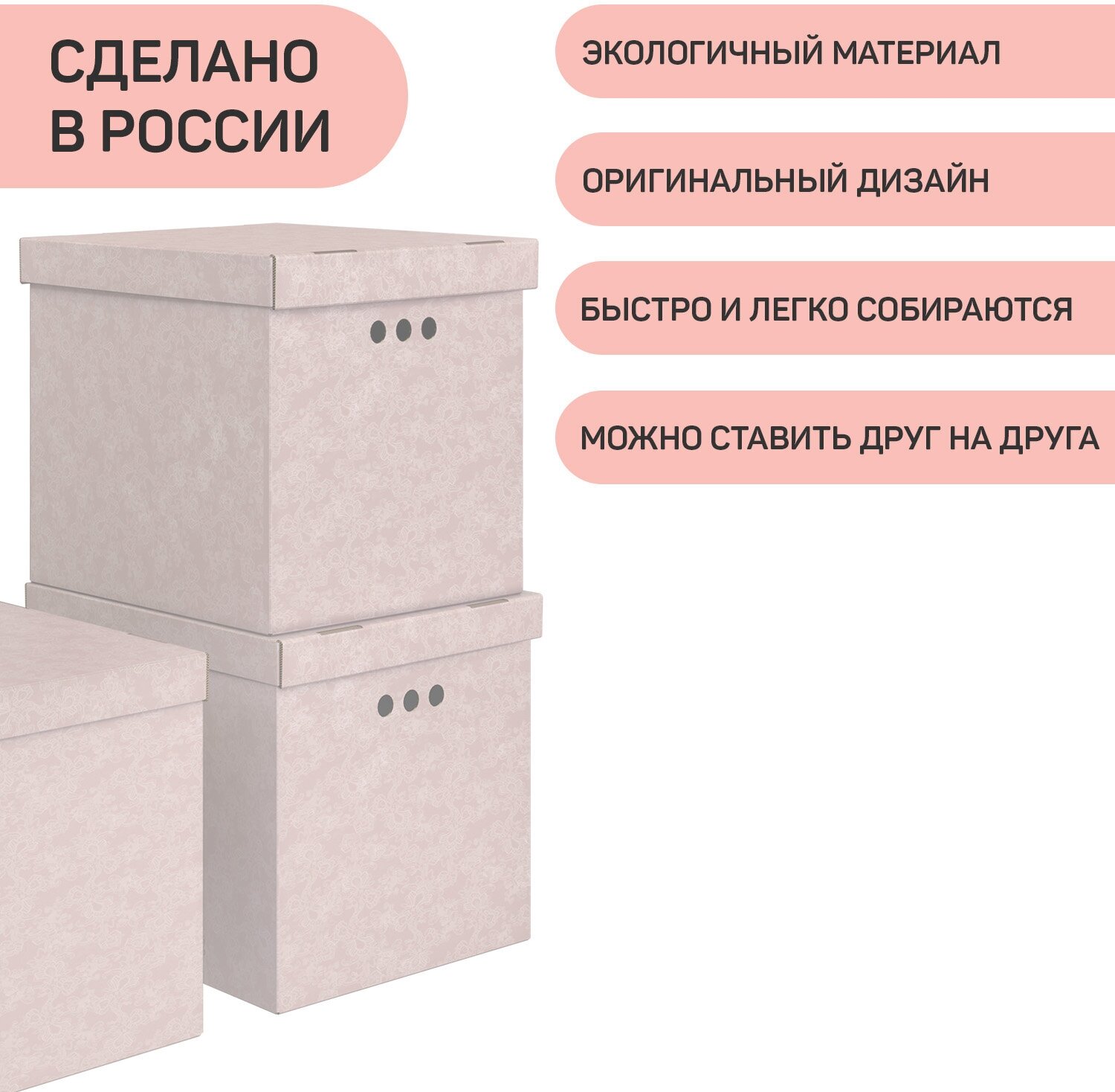 Короба картонные, 31.5*31.5*31.5 см, монохром, набор 3 шт., JARDIN - фотография № 3