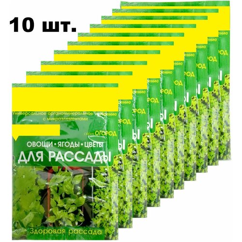 Удобрение на основе куриного помета универсальное, 50 г (10 шт) - для питания рассады овощей, ягод и цветов с макро и микроэлементами. Незаменим на вс