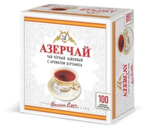 Чай черный в пакетиках для чашки Азерчай с бергамотом, 100*2 г (комплект 9 шт.) 6820256