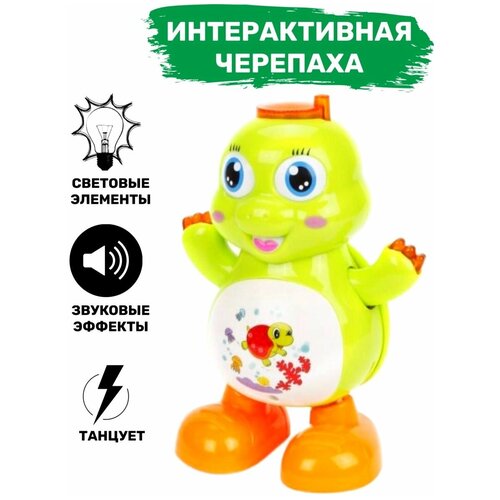 Развивающие игрушки интерактивные