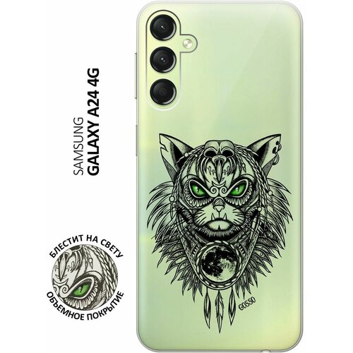 Силиконовый чехол на Samsung Galaxy A24, Самсунг А24 с 3D принтом Shaman Cat прозрачный силиконовый чехол на samsung galaxy a24 самсунг а24 с 3d принтом grand cat прозрачный