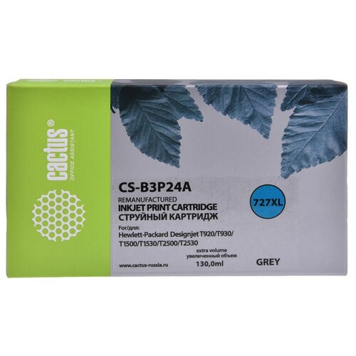 Картридж CACTUS совместимый с HP 727 B3P24A (130 мл) серый (CS-B3P24A) ninestar oc b3p24a картридж oc b3p24a