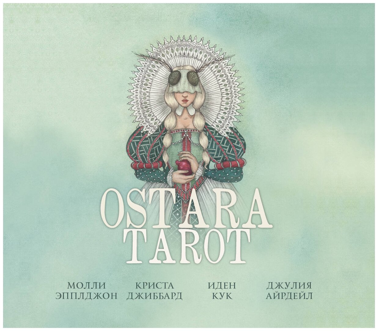 Ostara Tarot. Таро Остары (78 карт и руководство для гадания в подарочном оформлении) - фото №20