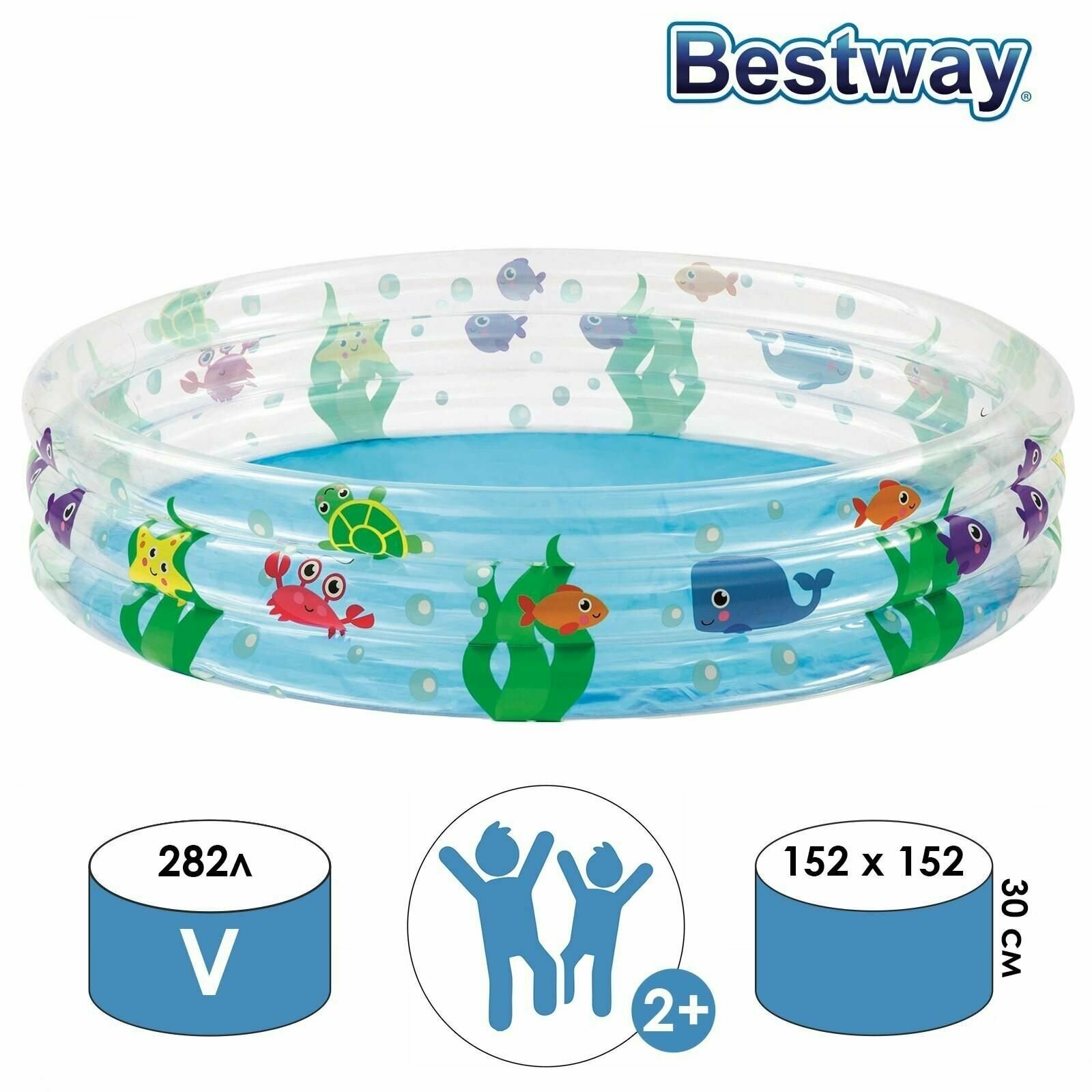 Бассейн надувной BestWay Подводный мир 152x30cm 51004 - фото №16