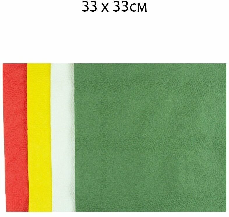 Набор салфеток 4 упаковки по 50 шт. белые, красные, зеленые, желтые, однослойные 33х33 см - фотография № 3