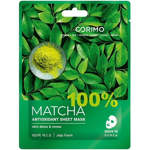 Маска для лица Corimo Matcha 100% Антиоксидант 22г набор из 3 штук тканевая маска для лица corimo 22г антиоксидант 100% matcha