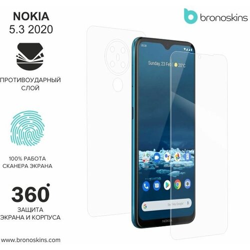 Защитная пленка для Nokia 5.3 (Глянцевая, Защита задней панели)