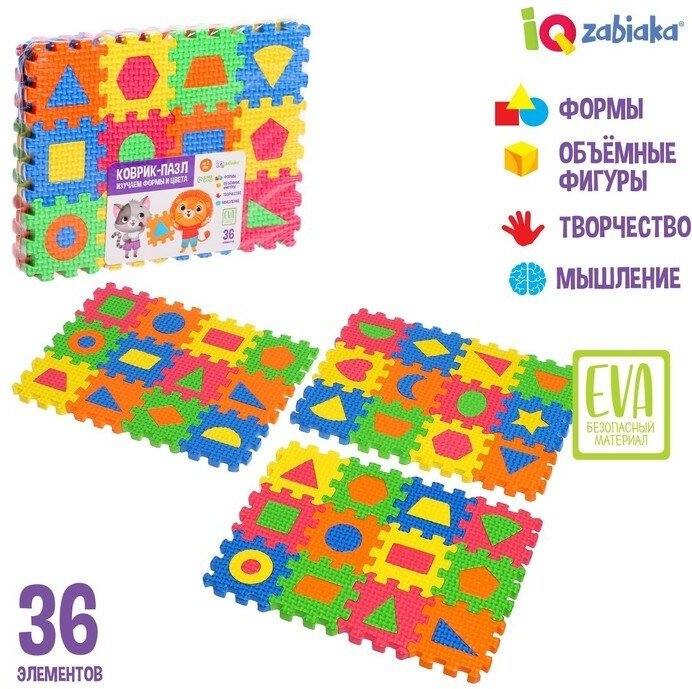 IQ-ZABIAKA Конструктор-коврик «Формы и цвета», рамки-вкладыши, 36 деталей
