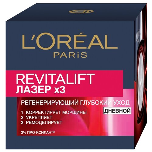 LOreal Paris Крем для лица дневной Revitalift Лазер X3 50 мл Регенерирующий глубокий уход