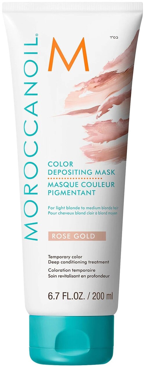 Moroccanoil Color Depositing маска тонирующая для волос Rose Gold, 200 мл, туба