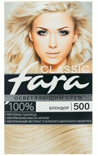 Fara Classic Краска для волос, тон 500 - Блондор, 6 упаковок