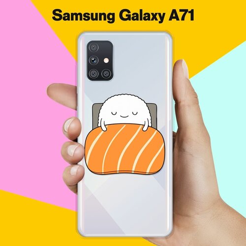 силиконовый чехол суши засыпает на samsung galaxy a71 Силиконовый чехол Суши засыпает на Samsung Galaxy A71