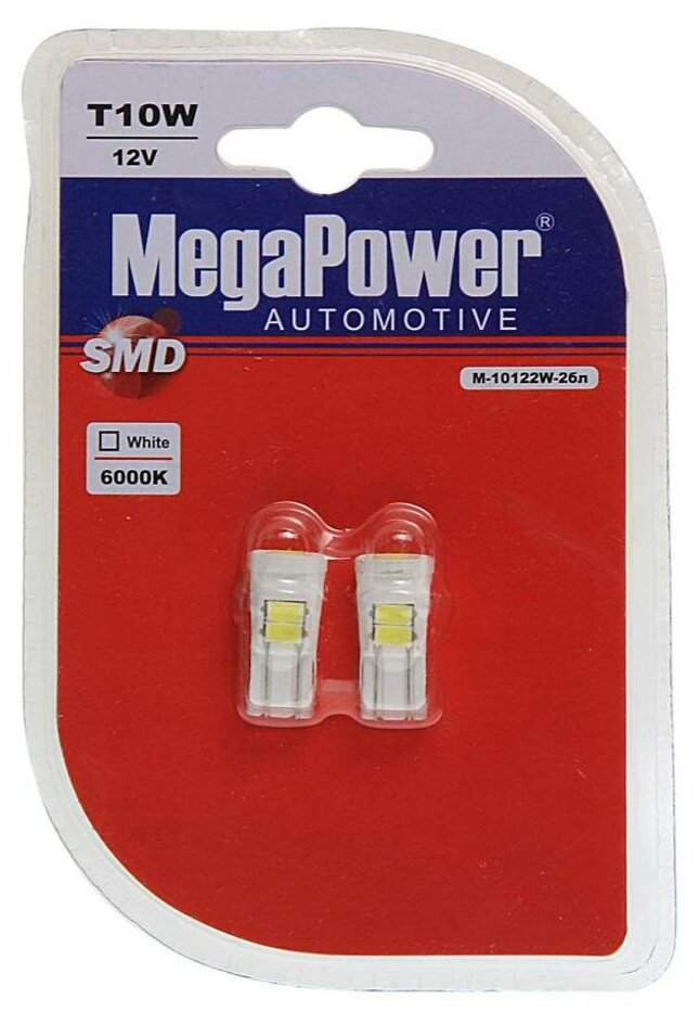 Лампа автомобильная светодиодная MegaPower 10122W-2бл 12V W5W (T10) 12V 10W W2.1×9.5d